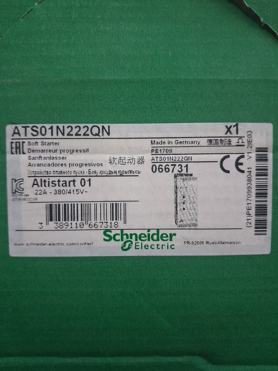 ATS01N222QN